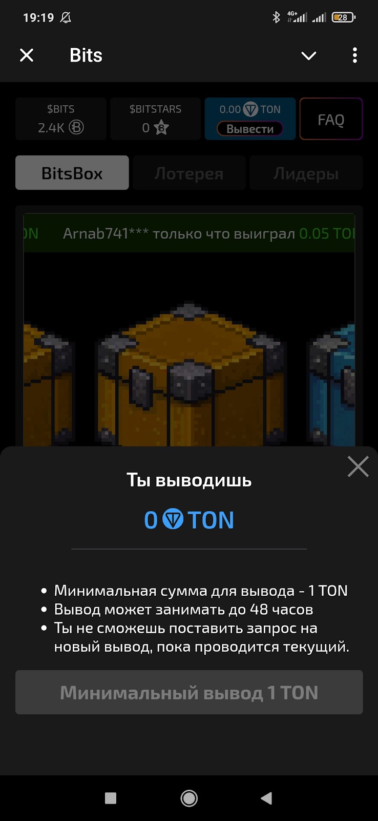 Bits тапалка Телеграм