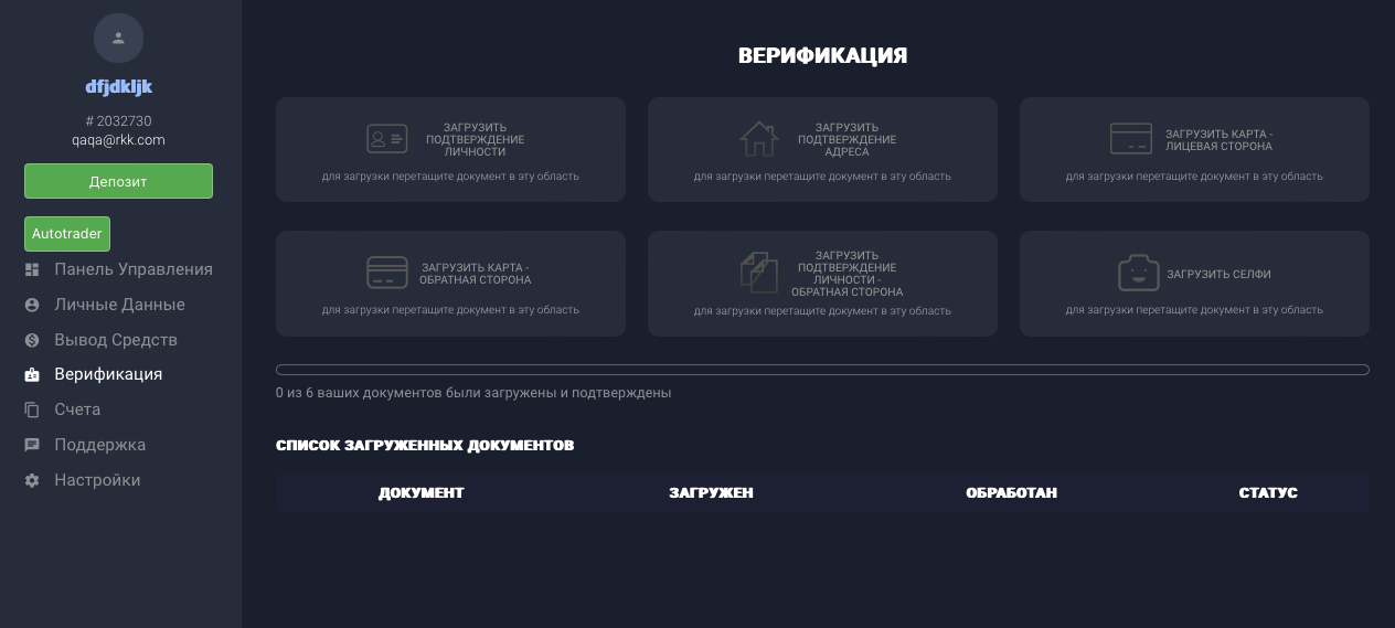 cfd universal trdplatform com