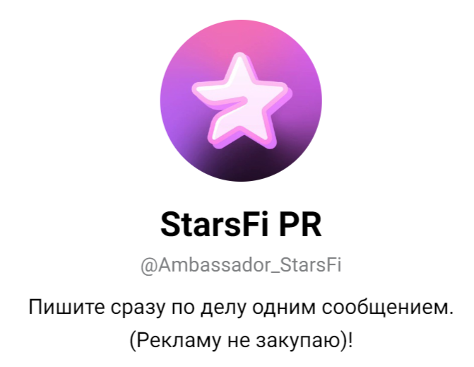 что за игра в телеграм starsfi