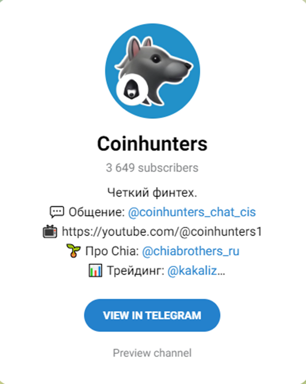 coinhunters