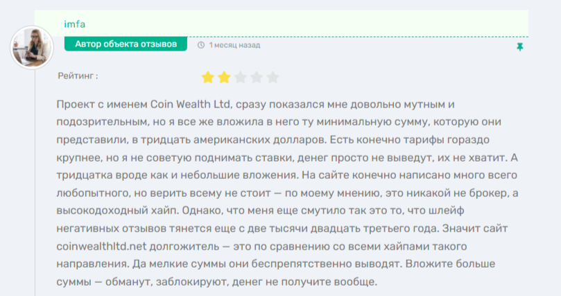 coinwealthltd net