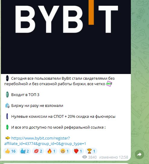 crypto bull official отзывы