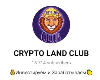 Crypto Land Club