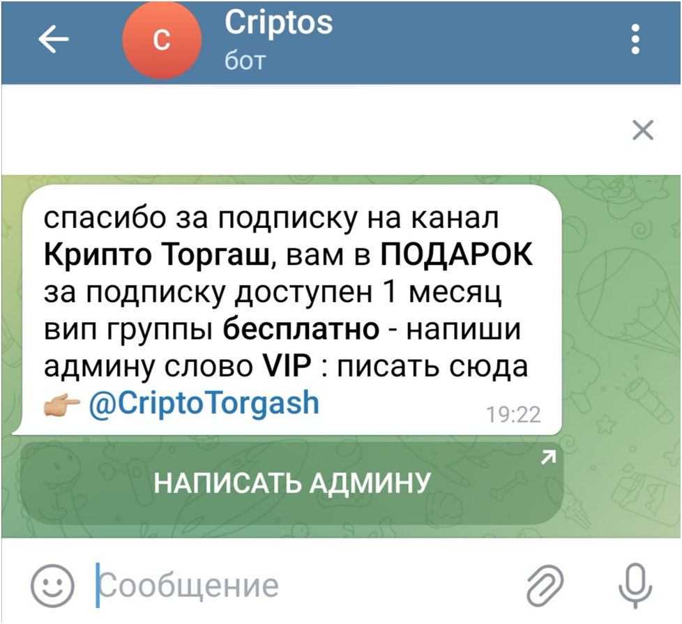 crypto lnspect отзывы