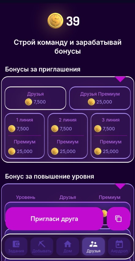 crypto magnet аирдроп