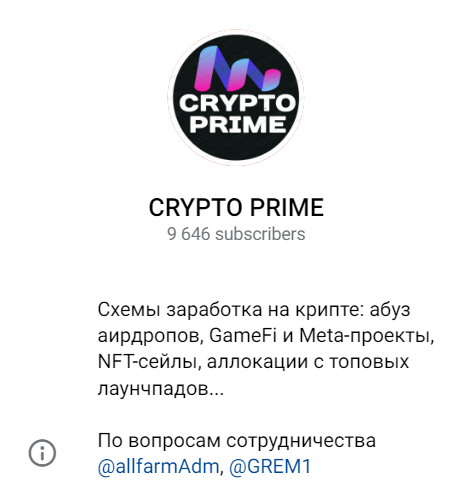 Crypto Prime