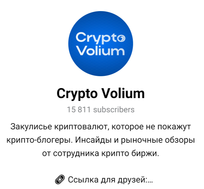 crypto volium