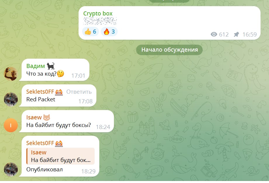 cryptobox969