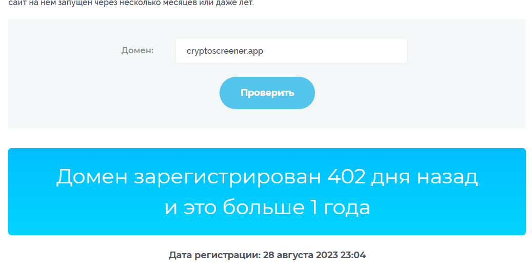 cryptoscreener app