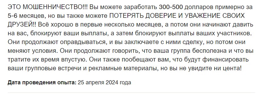 dgpt ai акселератор заработок