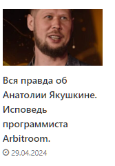 дмитрий мазанов