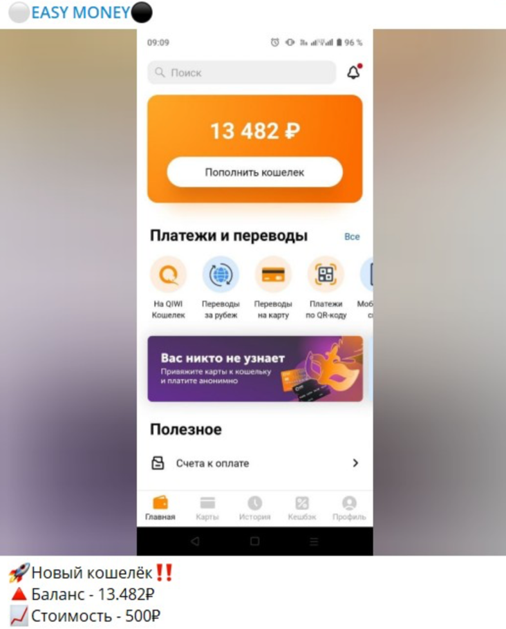 easy money телеграмм отзывы easy money телеграмм отзывы