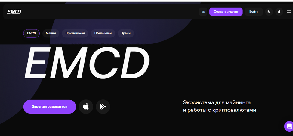 emcd io отзывы