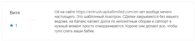 entrust capital