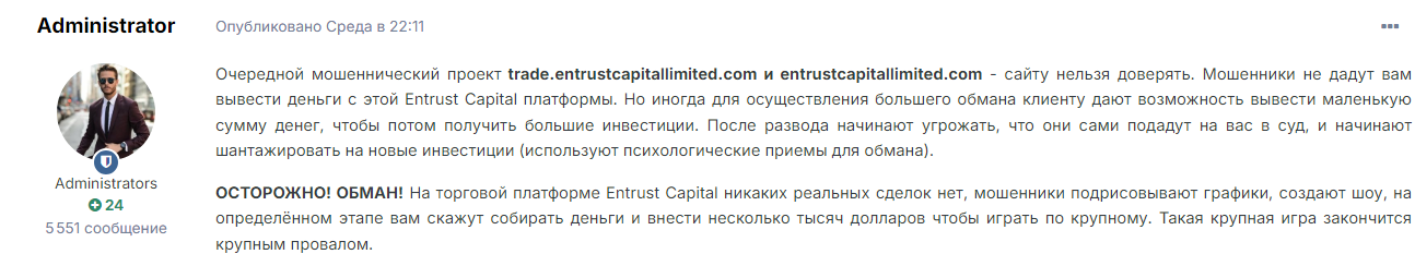 entrustcapitallimited com