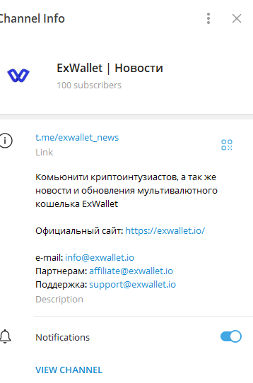 exwallet io отзывы