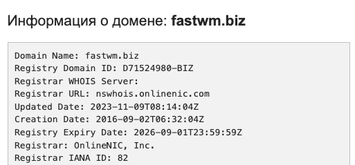 fastwm