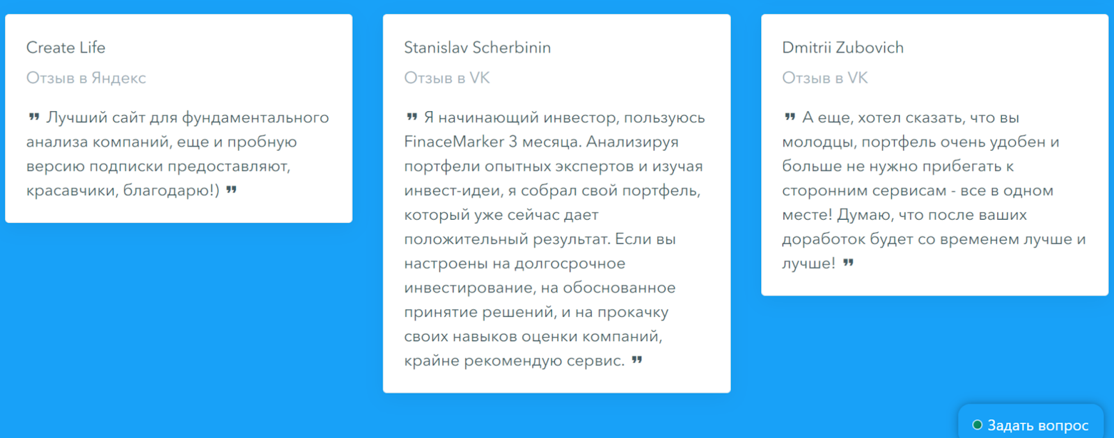 financemarker ru отзывы