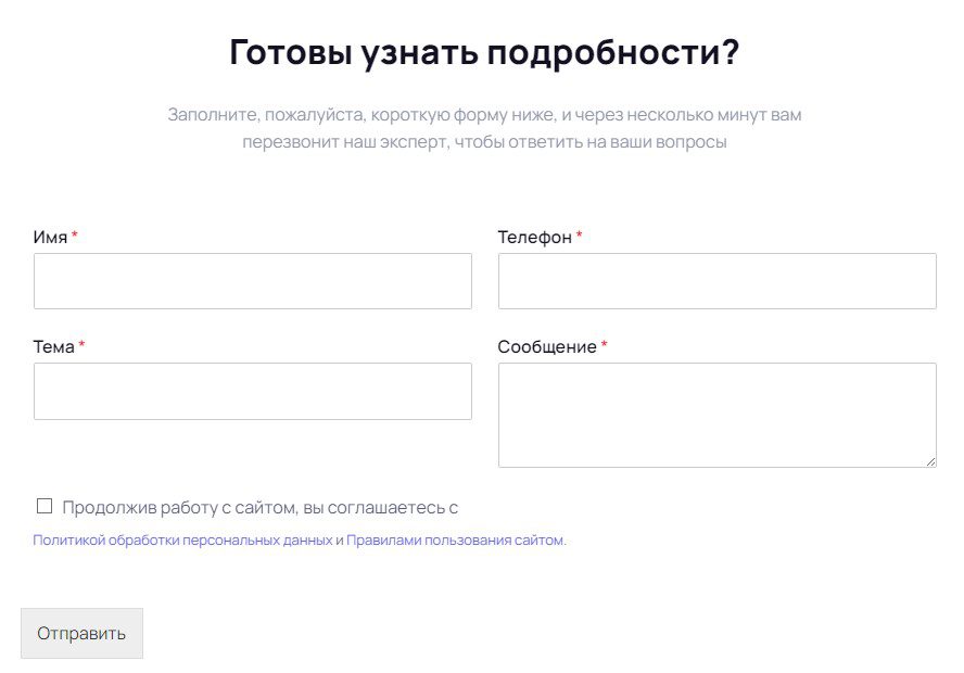 Финансовая Россия регистрация