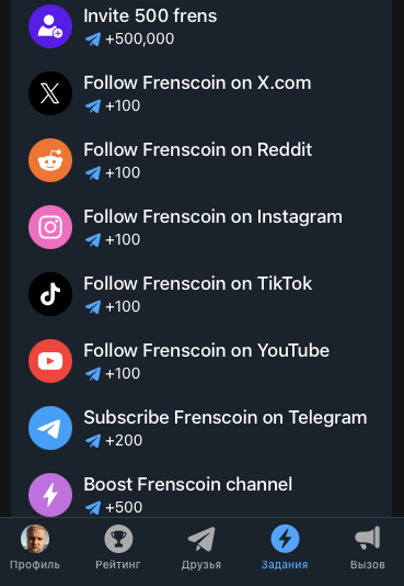 Frenscoin Bot