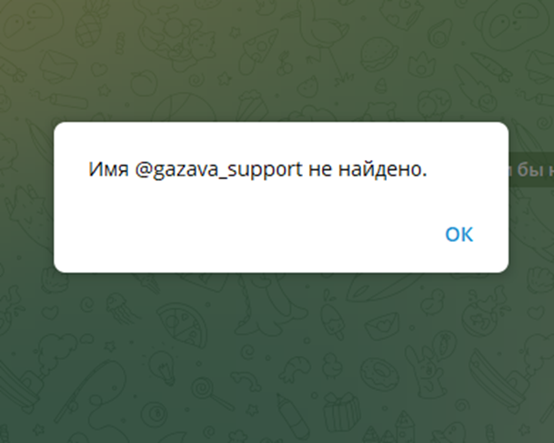 gazava support