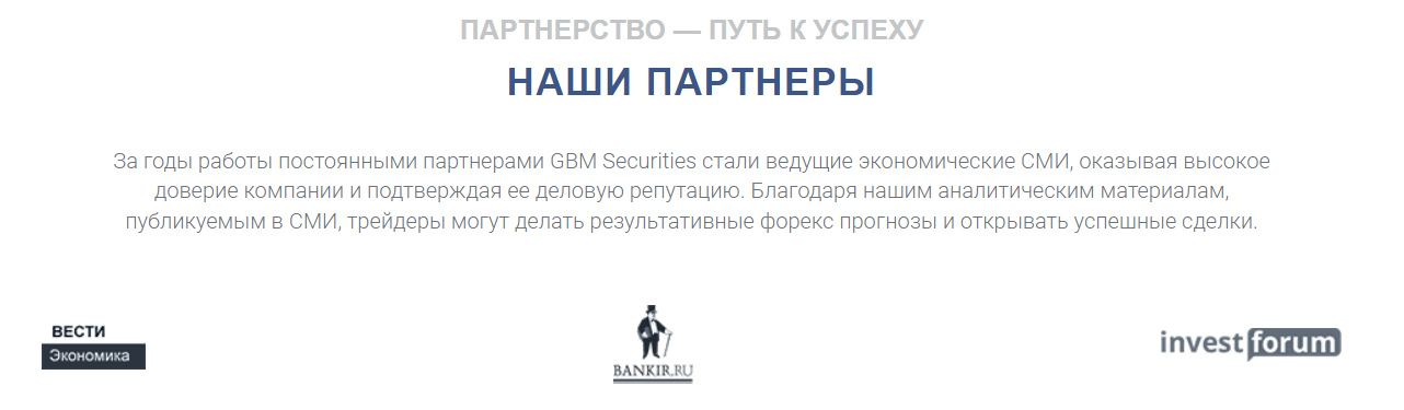 gbm security