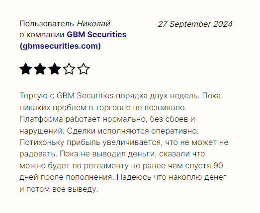 gbmsecurities net