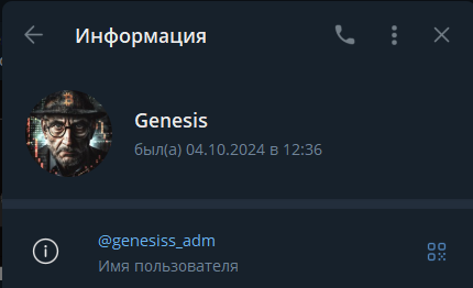 genesis❔