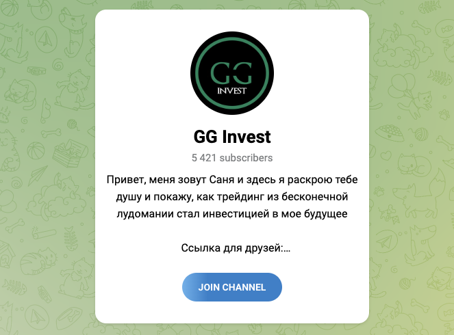 gg invest