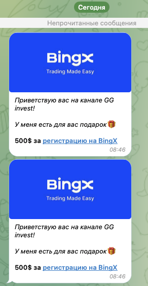 gg invest trade