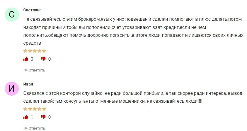 Go Coin - международная платформа отзывы