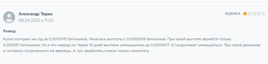 hashmart io отзывы