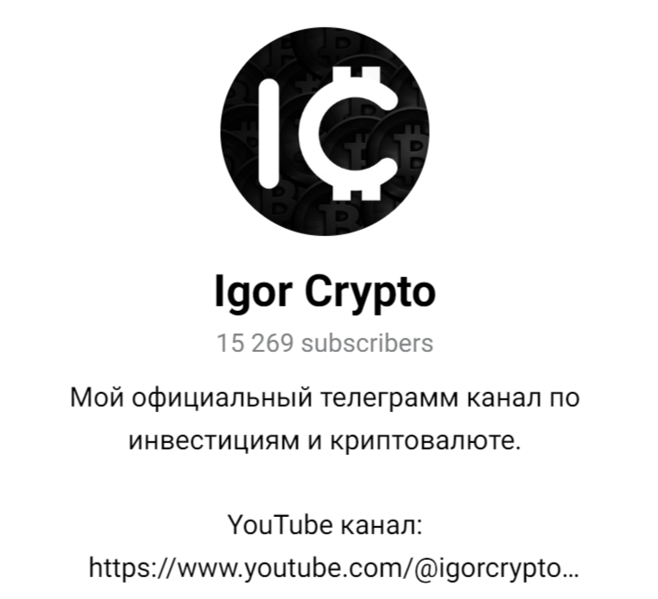 igor crypto