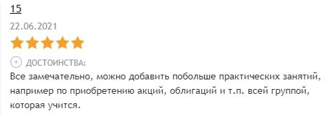 Игорь Степанов игрок инвестор отзыв
