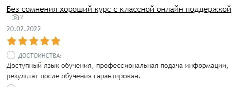 Игорь Степанов игрок инвестор отзывы