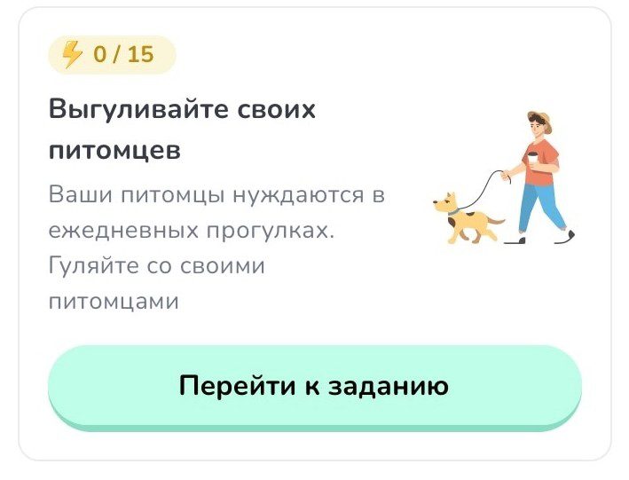 Задания игры Igu verse