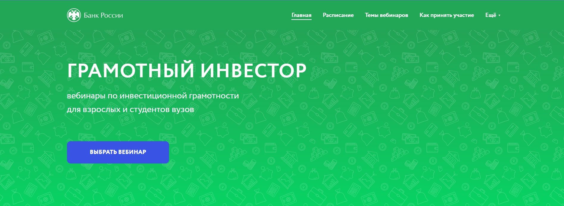 Проект Dni Fg 