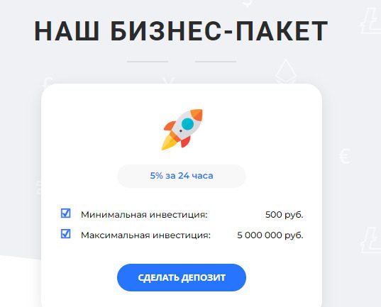 Бизнес-пакет MB Technology