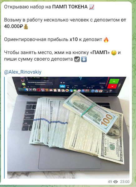 Переписка, описание условий работы