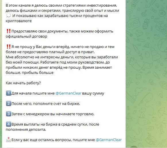 Приглашения к сотрудничеству и гарантии