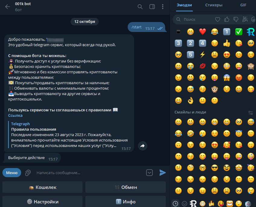 Telegram-бот 001k