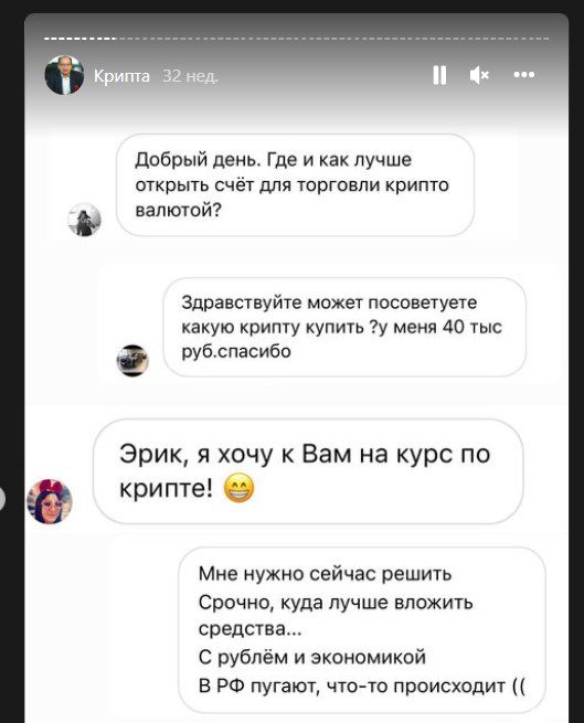 отзывы реальных пользователей