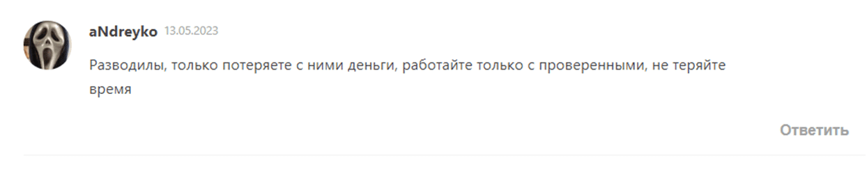 Отзывы о проекте Роман Порохов Фьючерсы