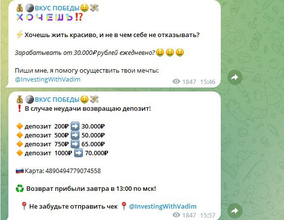 Платные услуги Investingwithvadim раскрутка счета