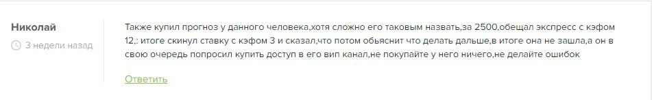 Реальные отзывы клиентов о заработке с Вкус Победы Телеграмм
