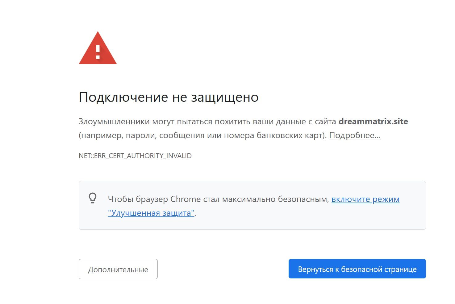 Условия DREAM MATRIX