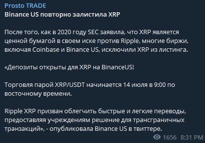 Новости на канале Проект Антон Кулагин трейдер