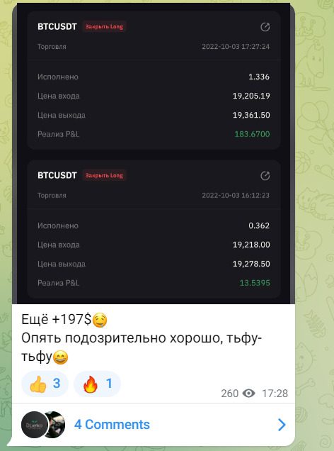 Новости на канале Darya Lienko Crypto Diary