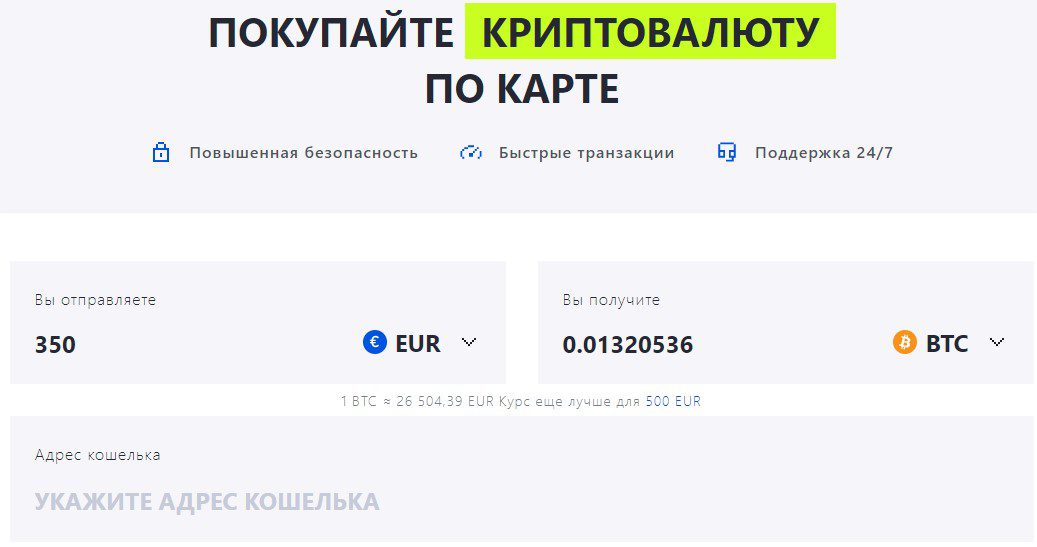 Сайт Проекта Neocrypto.net