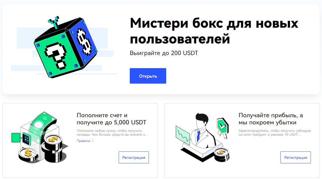 Официальный сайт BingX.com